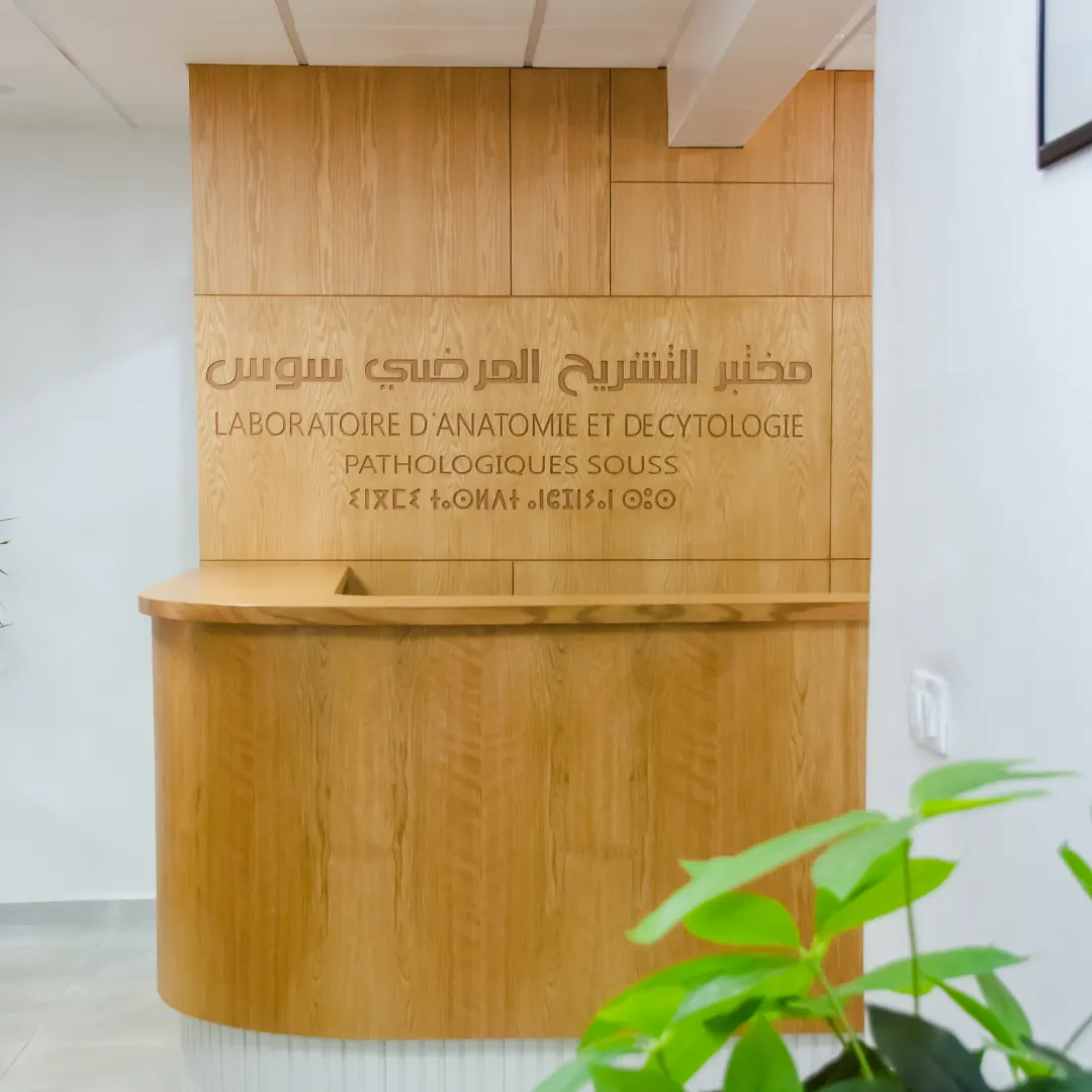 Laboratoire d'anatomie et de cytologie pathologiques Souss