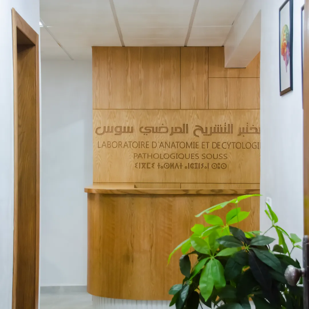 Laboratoire d'anatomie et de cytologie pathologiques Souss